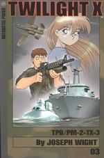 Twilight X : Tpb/Pm-2-Tx-3 〈3〉