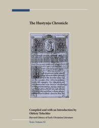 The Hustynja Chronicle (Harvard Ukrainian Research Institute Publications)