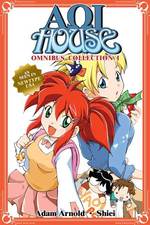 Aoi House Omnibus Collection 1 (Aoi House)