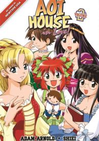 AOI House in Love! 2 : Happy Endings (Aoi House in Love)