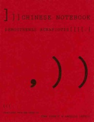 Chinese Notebook