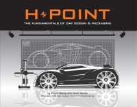 H-Point : The Fundamentals of Car Design & Packaging