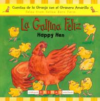 La Gallina Feliz / Happy Hen （Bilingual）