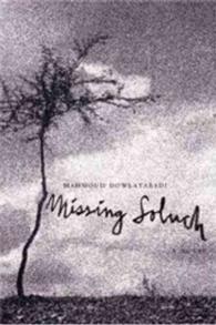 Missing Soluch