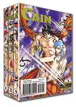 Cain Trilogy (Yaoi) (3-Volume Set)