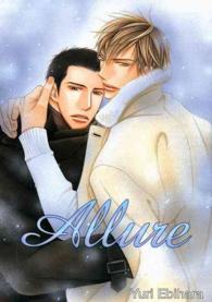 Allure 〈1〉