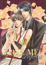 Love Me Sinfully 〈1〉
