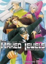 Naked Jewels Corporation (Naked Jewels Corporation) 〈1〉