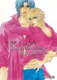 Worthless Love (Worthless Love) 〈1〉