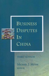 Business Disputes in China （3TH）
