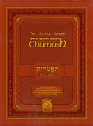 Chumash - Book of Haftaros: the Gutnick Edition : According to Chabad, Ashkenazic and Sefardic Custom with a Commentary Anthologized from Classic Rabb （SLP BLG）