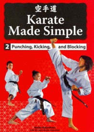 Punching, Kicking, and Blocking (Karate Made Simple)