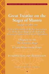 Great Treatise on the Stages of Mantra : Chapters XI-XII the Creation Stage (Treasury of the Buddhist Sciences)