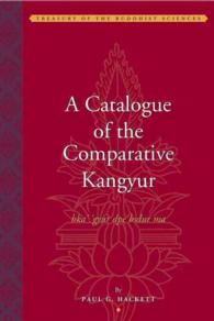 A Catalogue of the Comparative Kangyur Bka' 'gyur Dpe Bsdur Ma (Treasury of the Buddhist Sciences)