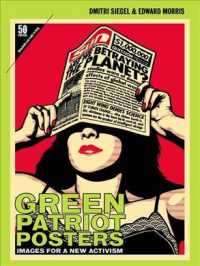 Green Patriot Posters : Image for a New Activism （CSM）