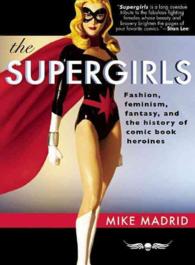 アメリカン・コミックスにおけるヒロインの歴史<br>Supergirls : Fashion, Feminism, Fantasy, and the History of Comic Book Heroines