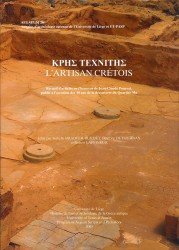 Kres Texnites. l'Artisan Cretois : Recueil d'Articles En l'Honneur de Jean-Claude Poursat, Publie a l'Occasion Des 40 ANS de la Decouverte Du Quartier Mu (Aegaeum)