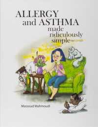 Allergy and Asthma Made Ridiculously Simple (Made Ridiculously Simple: Rapid Learning and Retention through the Medmaster) （1ST）