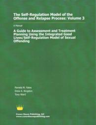 Self-Regulation Model of the Offense and Relapse Process : A Guide to Assessment and Treatment Planning Using the Integrated Good Live/Self-regulation 〈3〉