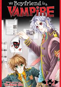 My Boyfriend Is a Vampire 1 & 2 (My Boyfriend Is a Vampire)