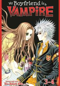 My Boyfriend Is a Vampire 3-4 (My Boyfriend Is a Vampire)