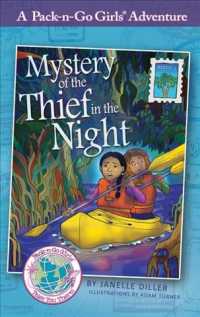 Mystery of the Thief in the Night: Mexico 1 (Pack-N-Go Girls Adventures") 〈4〉