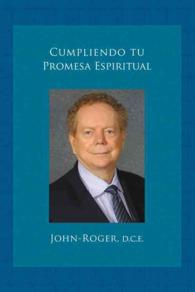 Cumpliendo Tu Promesa Espiritual -- Paperback / softback (Spanish Language Edition)