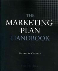 The Marketing Plan Handbook （3TH）