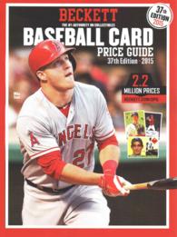 Beckett Baseball Card Price Guide (Beckett Baseball Card Price Guide) （37）