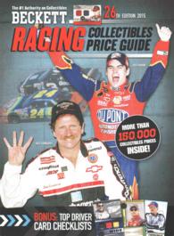 Beckett Racing Collectibles Price Guide 2015 (Beckett Racing Collectibles Price Guide) （26TH）