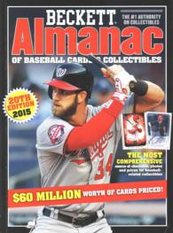 Beckett Almanac of Baseball Cards & Collectibles 2015 (Beckett Almanac of Baseball Cards and Collectibles) （20TH）