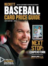Beckett Baseball Card Price Guide 2018 (Beckett Baseball Card Price Guide) （40）