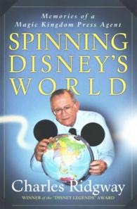 Spinning Disney's World : Memories of a Magic Kingdom Press Agent （Reprint）