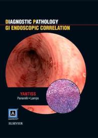 診断病理学：消化管内視鏡との比較分析<br>GI Endoscopic Correlations (Diagnostic Pathology) （1 HAR/PSC）
