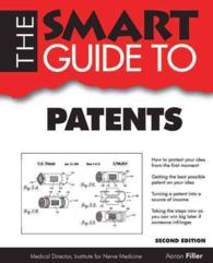 The Smart Guide to Patents (Smart Guides) （2ND）