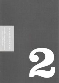 The Two Journal : How Will You Create Something Beautiful Together? （GJR）