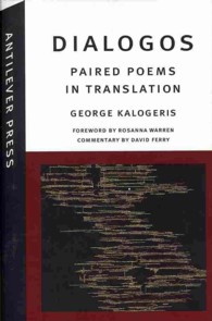 Dialogos : Paired Poems in Translation
