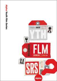 Alpha Youth Film （DVD）