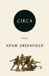 Circa （1ST）