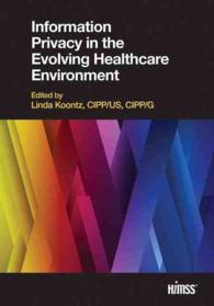 Information Privacy in the Evolving Healthcare Environment （1ST）