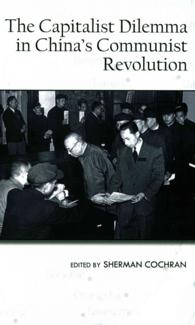 The Capitalist Dilemma in China's Communist Revolution (Cornell East Asia Series)