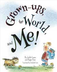 Grown-Ups, the World, and Me! （TRA）