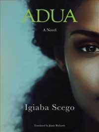 Adua （TRA）