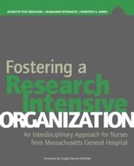 Fostering a Research-Intensive Organization : An Interdisciplinary Approach for Nurses from Massachusetts General Hospital （1ST）