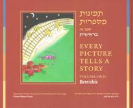 Bereishis (Every Picture Tells a Story) （Bilingual）