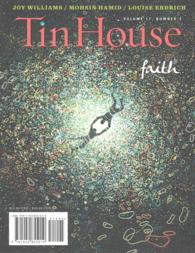 Tin House : Faith 〈17-〉