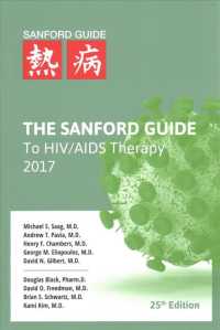 サンフォードHIV・エイズ治療ガイド2017（第２５版・ポケット版）<br>Sanford Guide to HIV/AIDS Therapy 2017 （25TH）