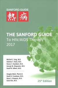 サンフォードHIV・エイズ治療ガイド2017（第２５版・ライブラリー版）<br>The Sanford Guide to HIV/AIDS Therapy 2017 （25TH）