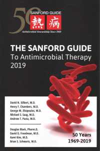 サンフォード感染症治療ガイド2019（第４９版・ライブラリー版）<br>The Sanford Guide to Antimicrobial Therapy 2019 : 50 Years: 1969-2019 （1ST）