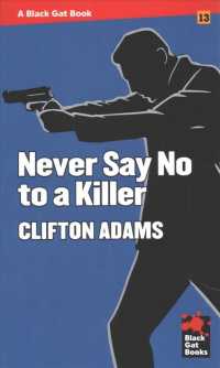 Never Say No to a Killer (Black Gat Books") 〈13〉